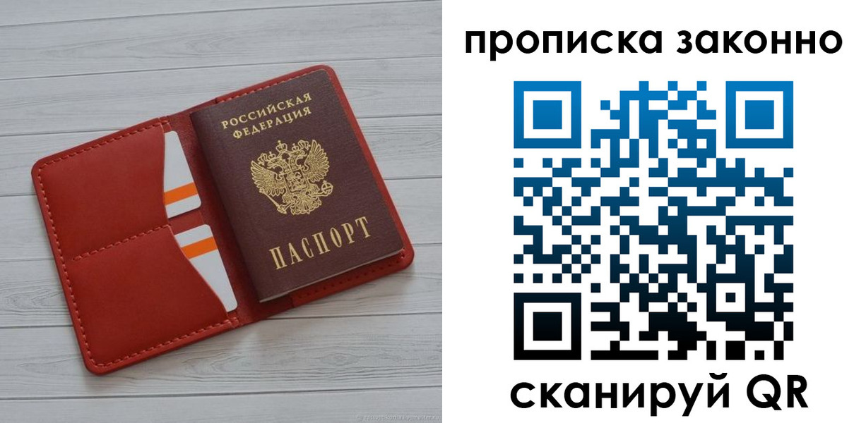 регистрация для дет. сада в Сергаче